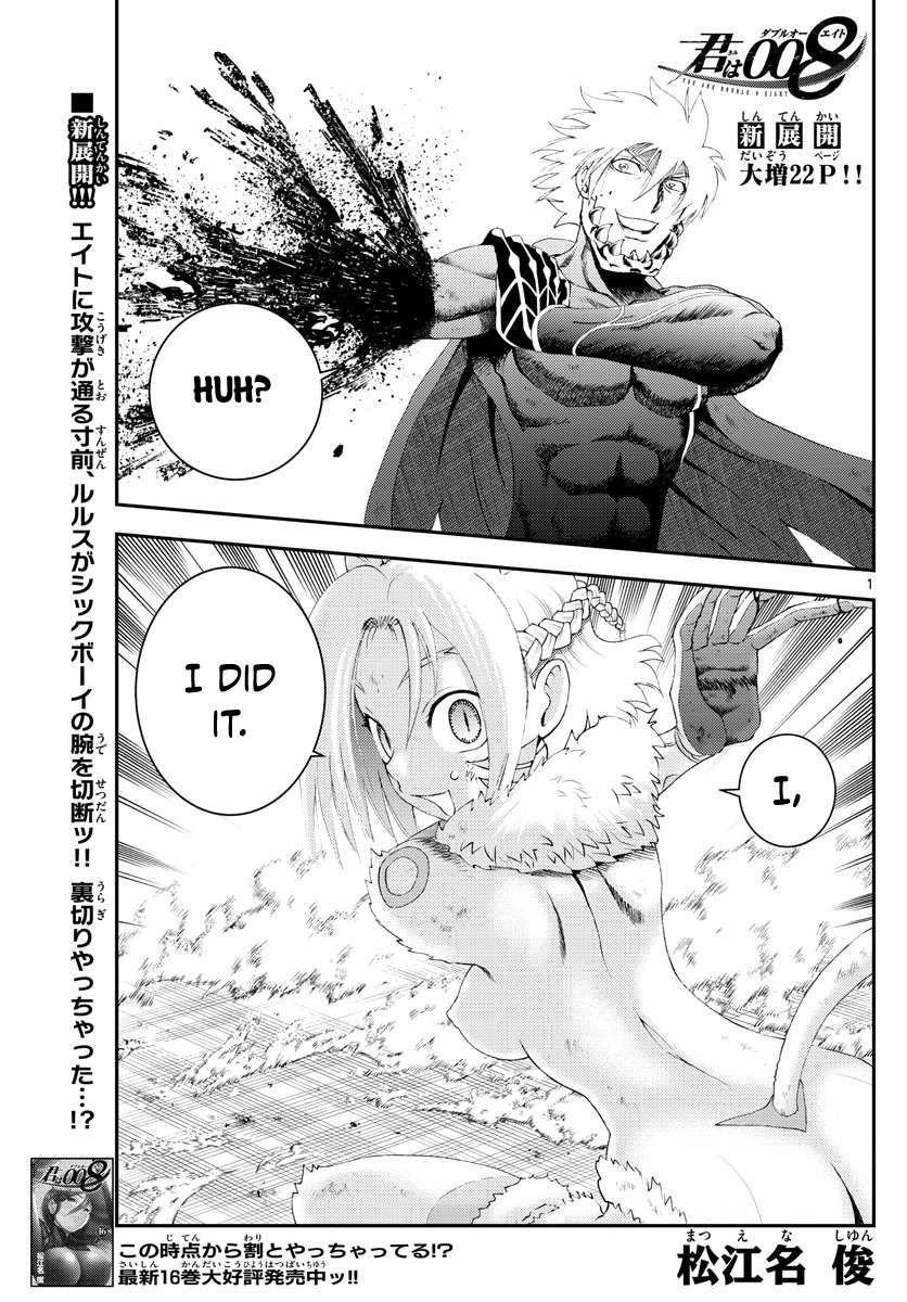 Kimi wa 008 Chapter 180 2